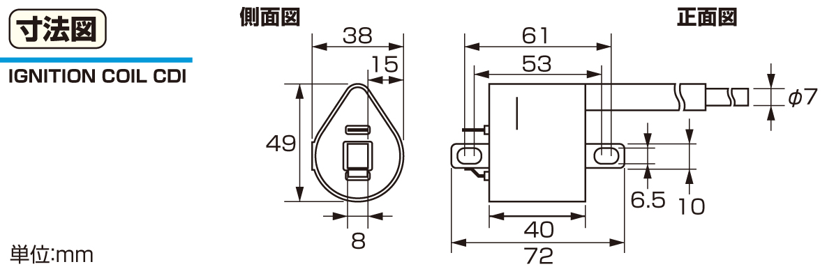 IGNITION COIL GROM KITACO 7549011020 - Image 2
